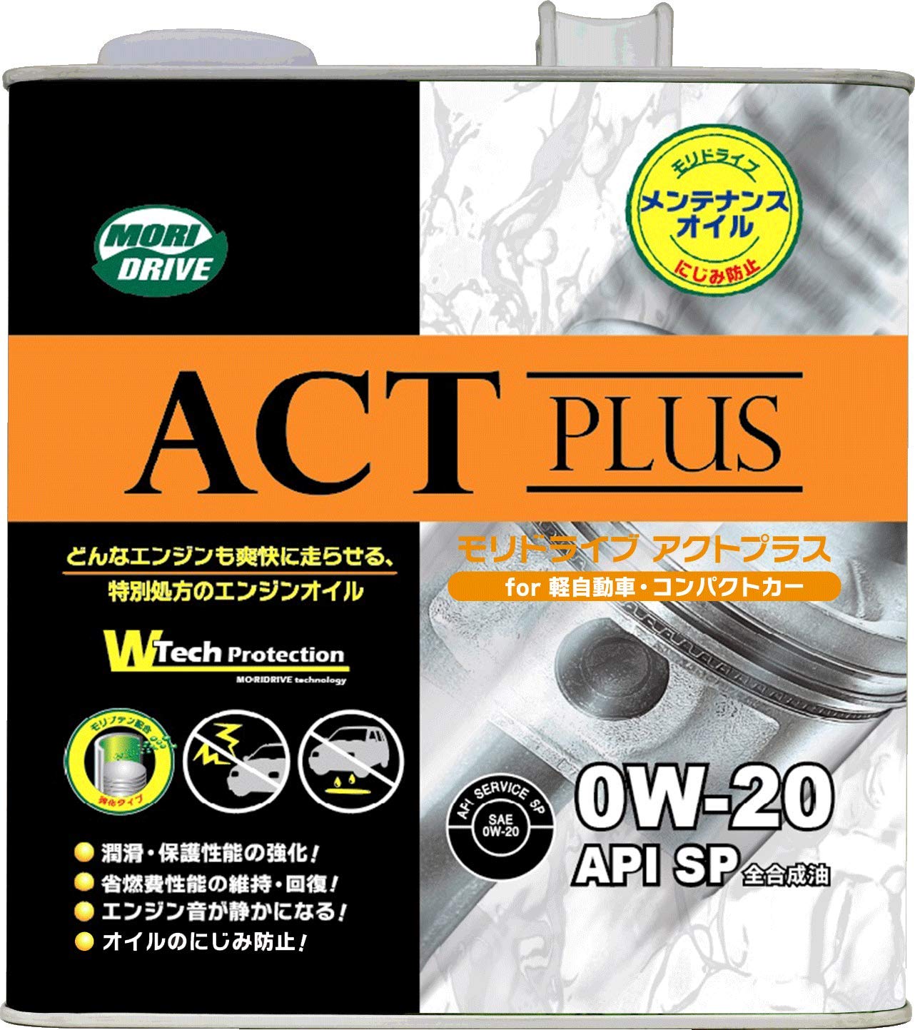 ※Yukiさん専用※ 【新品】メモリーオイル 楽天市場】【アンシェント】 守り救う シリーズ Axe the Ex